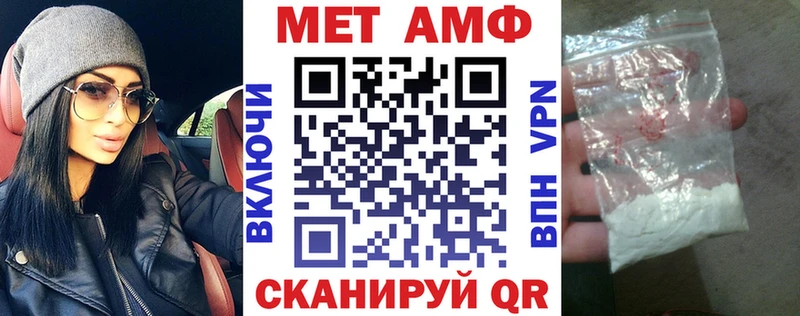 АМФЕТАМИН 98%  MEGA   Крым 