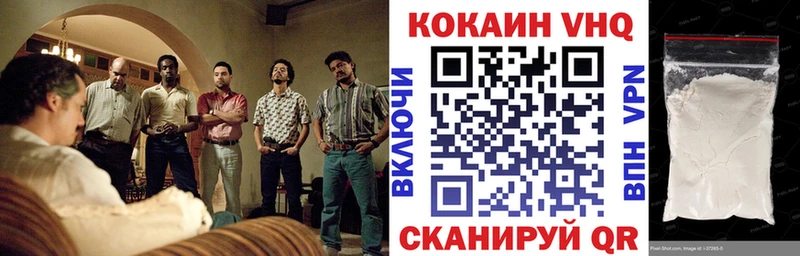 Cocaine Fish Scale купить закладку Крым