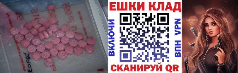 Экстази louis Vuitton Крым