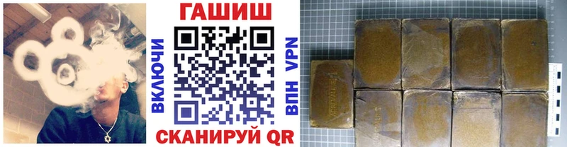 ГАШИШ гарик  кракен вход  Крым 