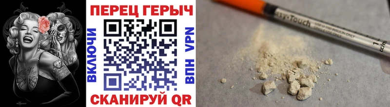 darknet какой сайт  купить наркотики цена  Крым  Героин герыч 