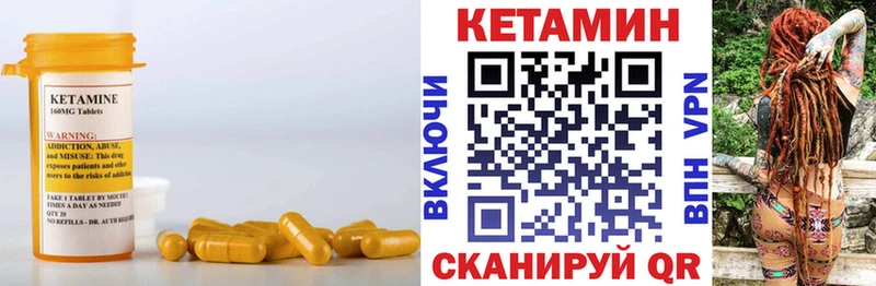 КЕТАМИН ketamine  МЕГА ТОР  Крым  где купить наркоту 