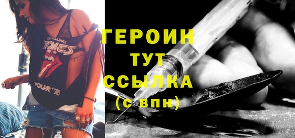 бутик Богородицк