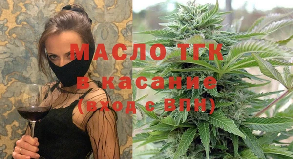 мефедрон Богородск