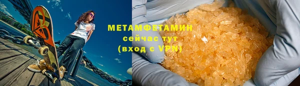 бутик Богородицк