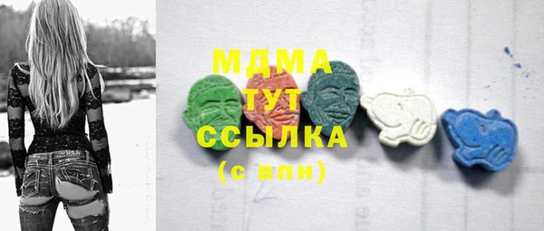 мефедрон Богородск