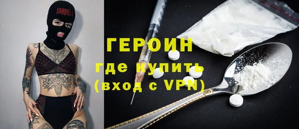бутик Богородицк