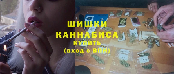 мефедрон Богородск