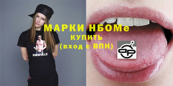 мефедрон Богородск