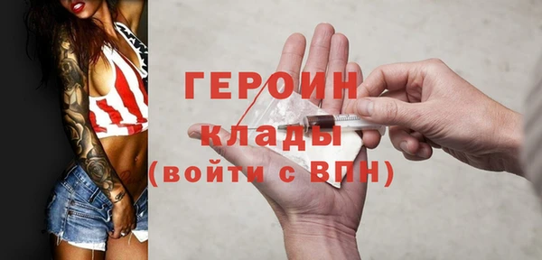 мефедрон Богородск