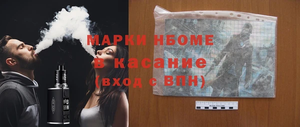 мефедрон Богородск