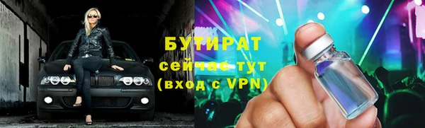 бутик Богородицк