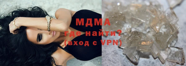 мефедрон Богородск