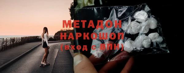 бутик Богородицк