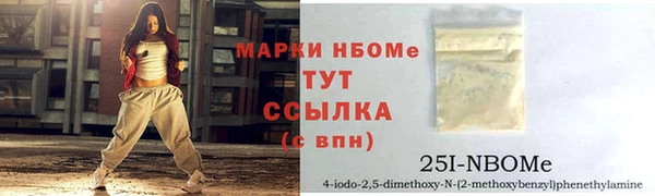 мефедрон Богородск