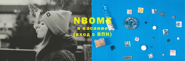 мефедрон Богородск