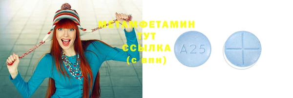 бутик Богородицк