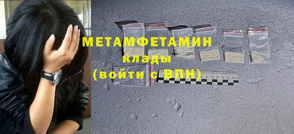 бутик Богородицк