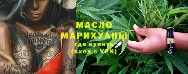 бутик Богородицк