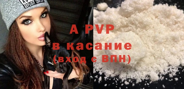 бутик Богородицк