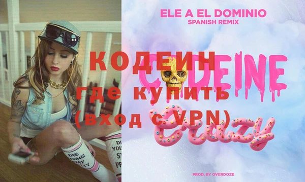 бутик Богородицк