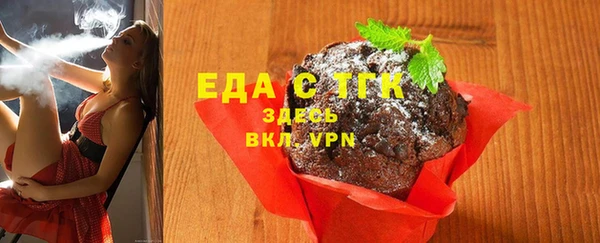 бутик Богородицк