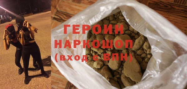 бутик Богородицк