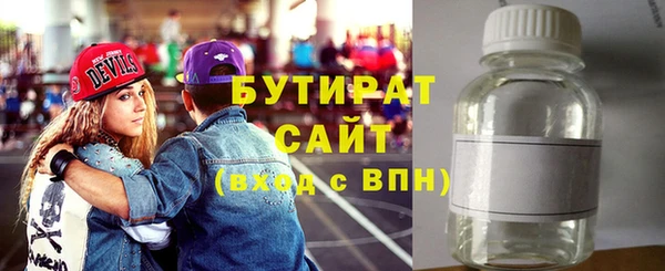 бутик Богородицк