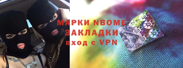 мефедрон Богородск