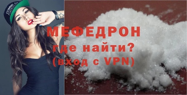 бутик Богородицк