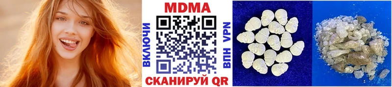 MDMA кристаллы  Крым 