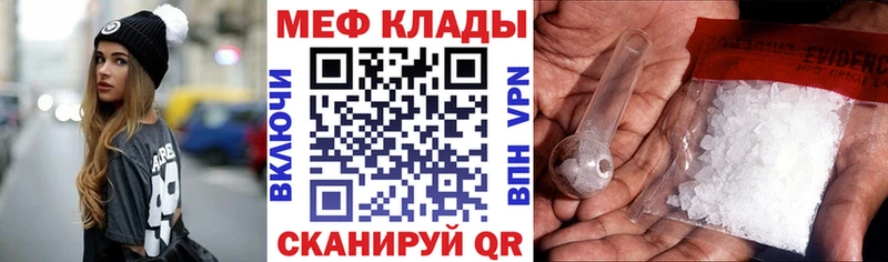 blacksprut ССЫЛКА  Крым  МЕФ кристаллы 