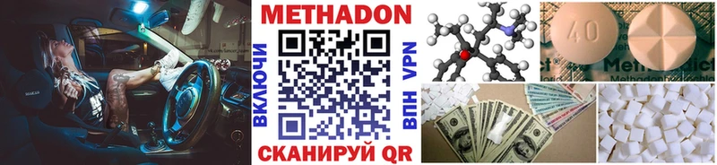 мориарти Telegram  Крым  МЕТАДОН мёд 