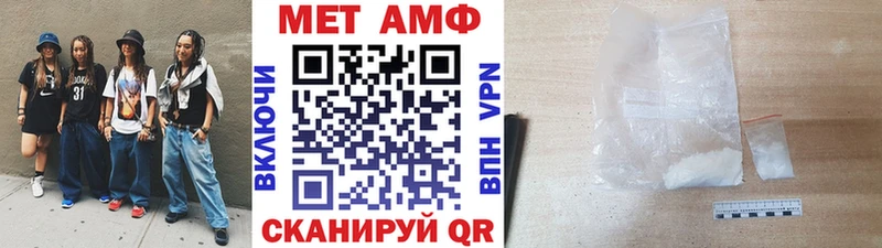 МЕТАМФЕТАМИН винт  Крым 