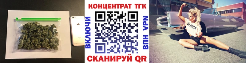 Дистиллят ТГК Wax  купить закладку  Крым 